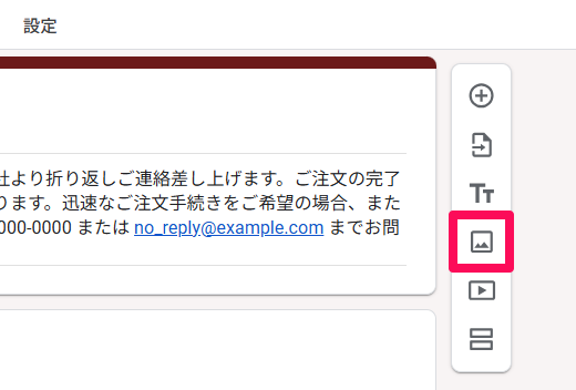 how-to-create-a-google-form-12