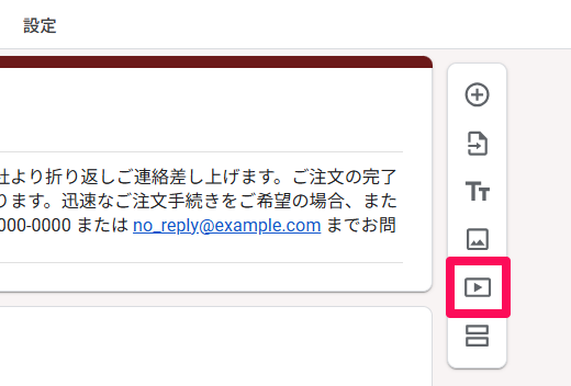 how-to-create-a-google-form-13