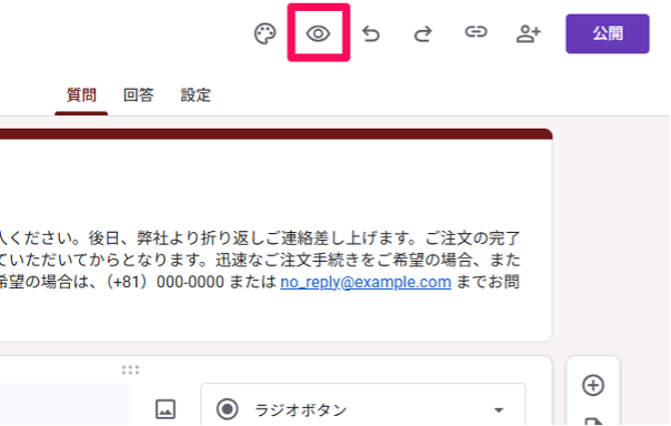 how-to-create-a-google-form-15