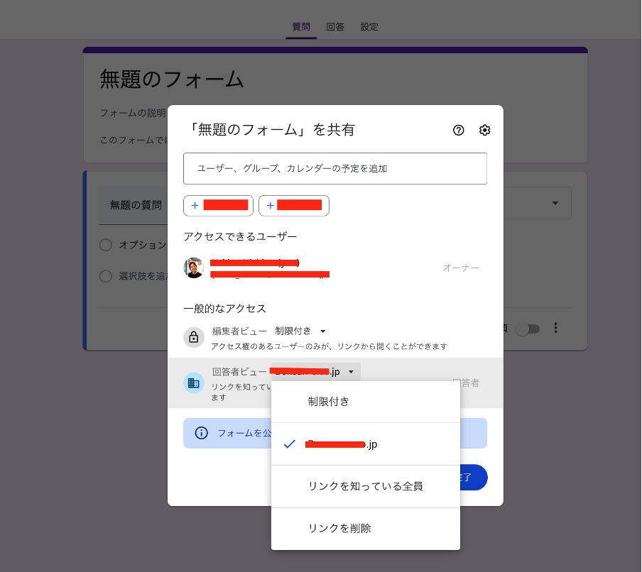 how-to-create-a-google-form-17