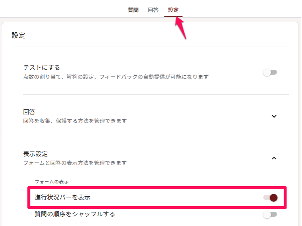 how-to-create-a-google-form-19