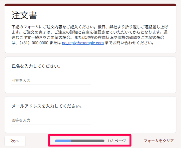 how-to-create-a-google-form-20