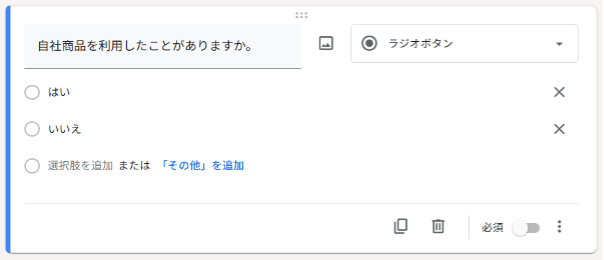 how-to-create-a-google-form-21