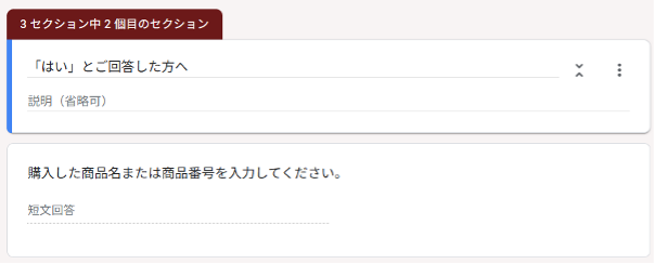 how-to-create-a-google-form-22