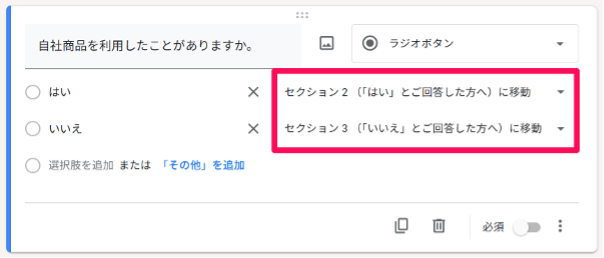 how-to-create-a-google-form-24