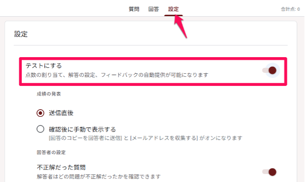 how-to-create-a-google-form-26