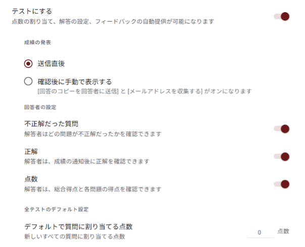 how-to-create-a-google-form-29