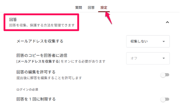 how-to-create-a-google-form-30