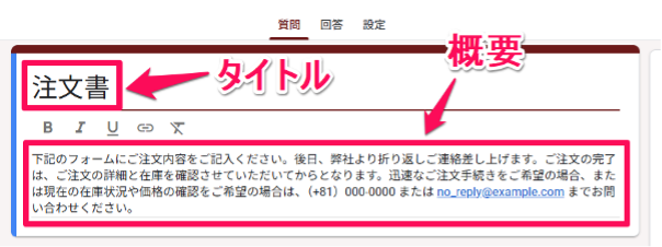 how-to-create-a-google-form-5