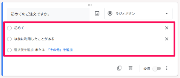 how-to-create-a-google-form-9