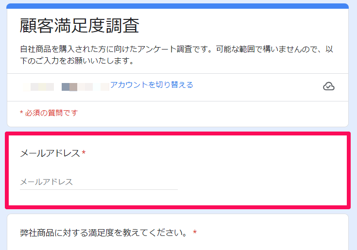 how-to-create-a-google-form-in-9-steps1