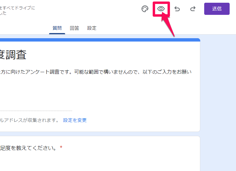 how-to-create-a-google-form-in-9-steps2