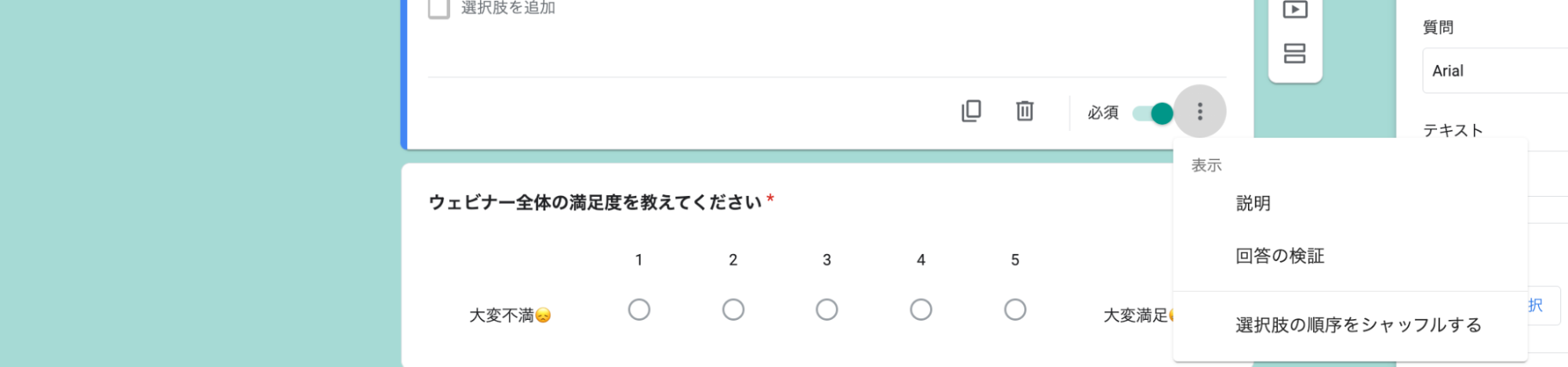 how-to-create-a-google-form-in-9-steps20