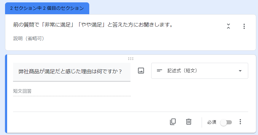 how-to-create-a-google-form-in-9-steps22