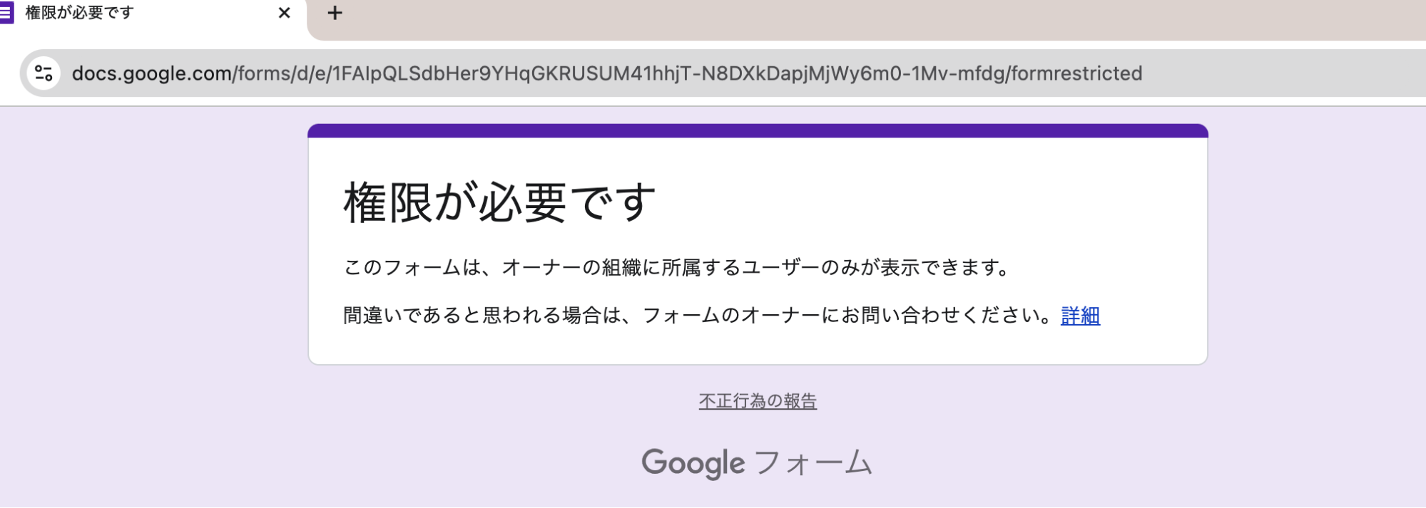 how-to-create-a-google-form-in-9-steps26
