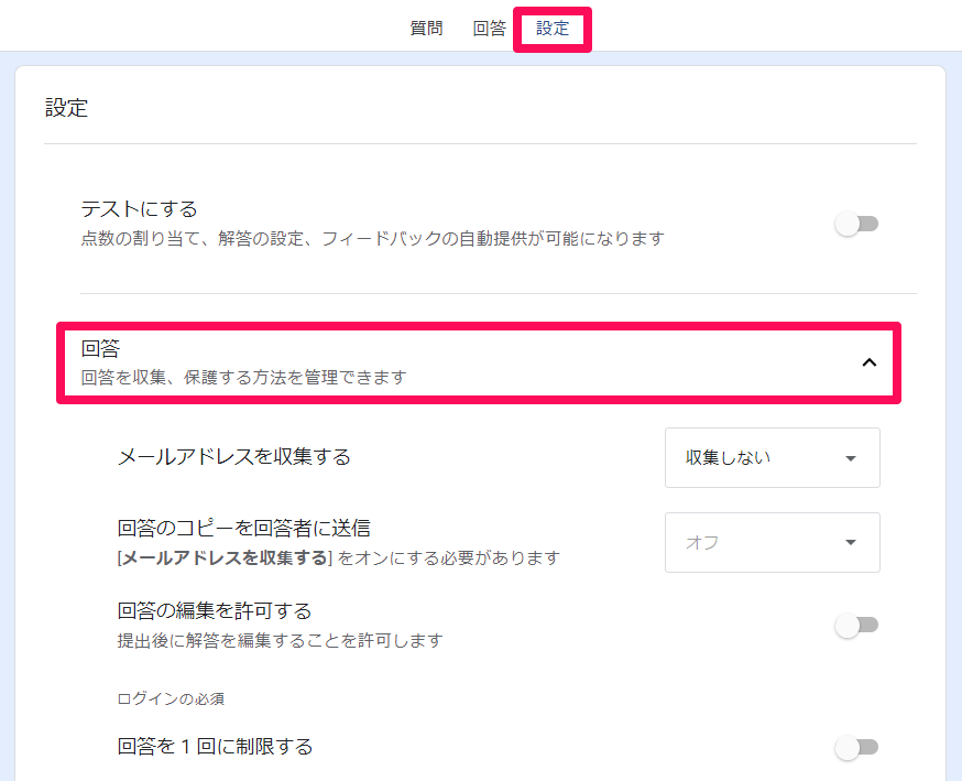 how-to-create-a-google-form-in-9-steps28