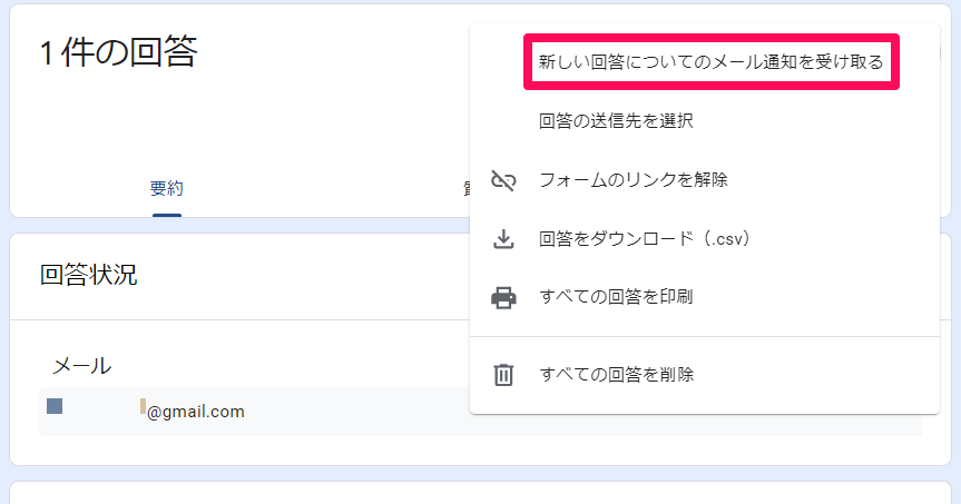 how-to-create-a-google-form-in-9-steps3