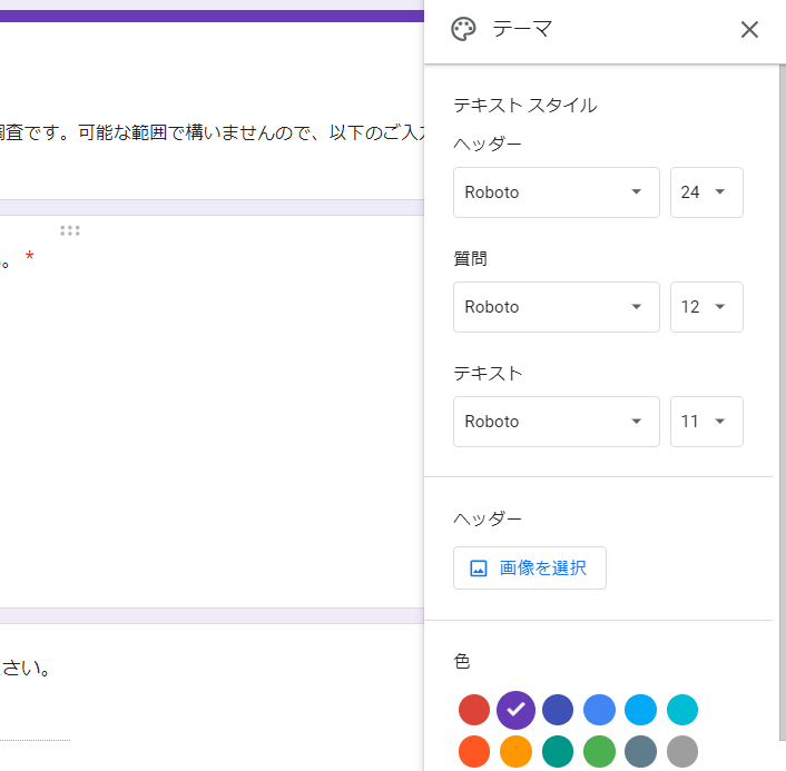 how-to-create-a-google-form-in-9-steps30