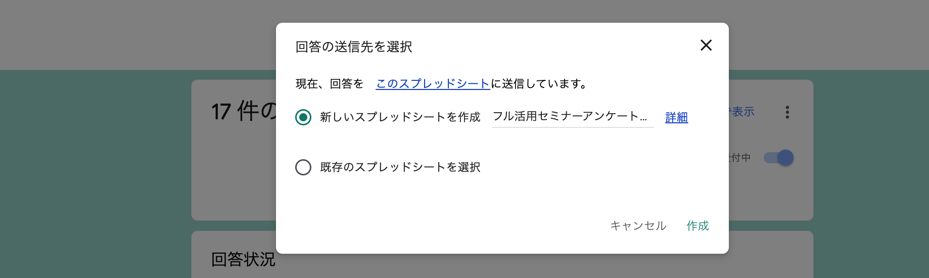 how-to-create-a-google-form-in-9-steps33