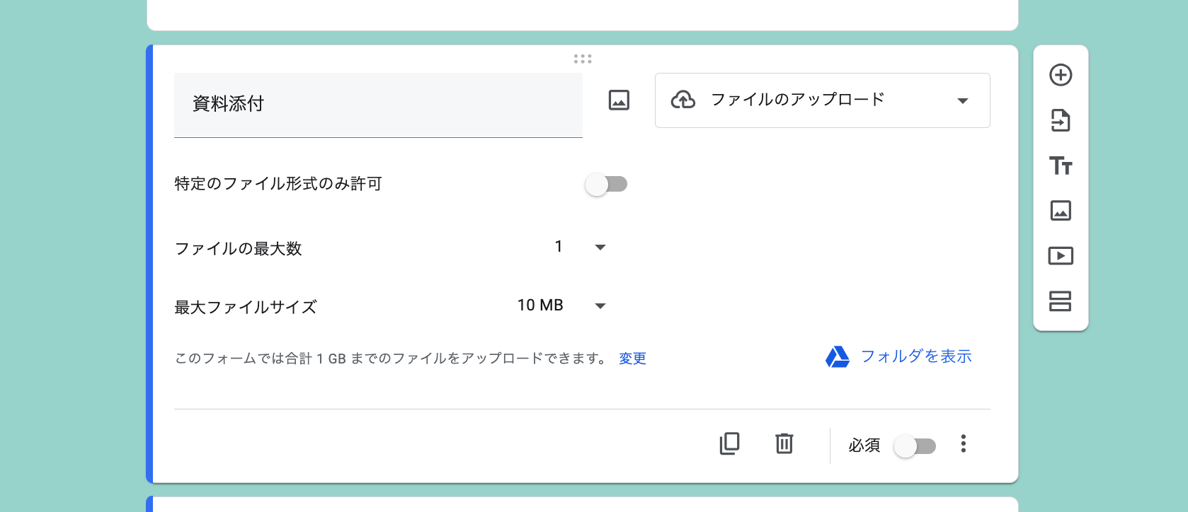 how-to-create-a-google-form-in-9-steps4