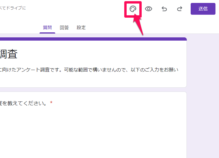 how-to-create-a-google-form-in-9-steps6