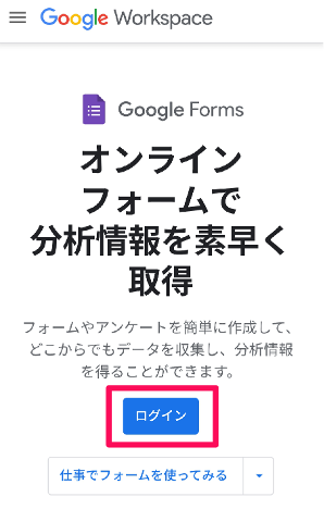 how-to-create-a-google-form-using-your-smartphone-1