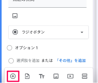 how-to-create-a-google-form-using-your-smartphone-11
