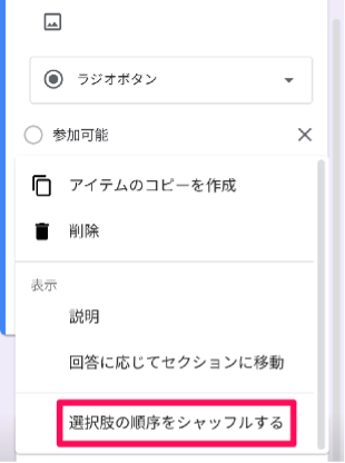 how-to-create-a-google-form-using-your-smartphone-14