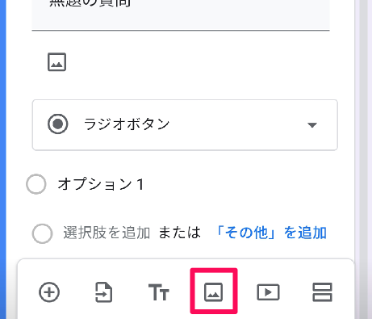 how-to-create-a-google-form-using-your-smartphone-15