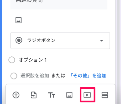 how-to-create-a-google-form-using-your-smartphone-17