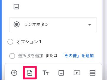how-to-create-a-google-form-using-your-smartphone-3