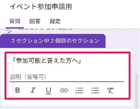 how-to-create-a-google-form-using-your-smartphone-30