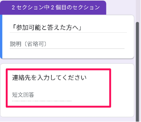 how-to-create-a-google-form-using-your-smartphone-31