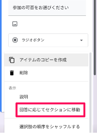 how-to-create-a-google-form-using-your-smartphone-32