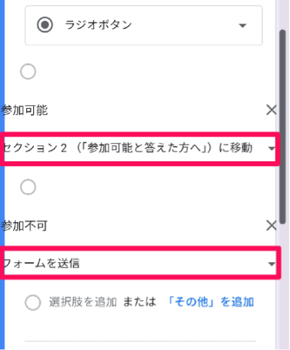 how-to-create-a-google-form-using-your-smartphone-33
