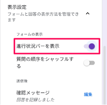 how-to-create-a-google-form-using-your-smartphone-35