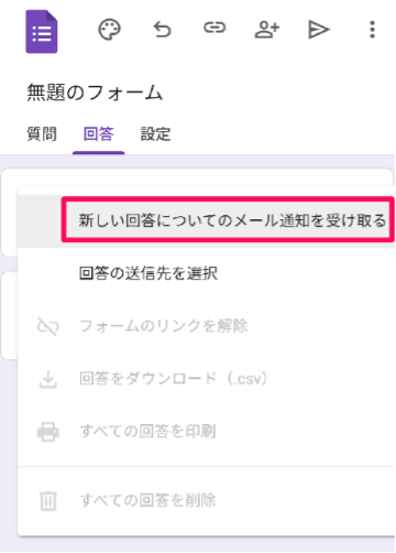 how-to-create-a-google-form-using-your-smartphone-37