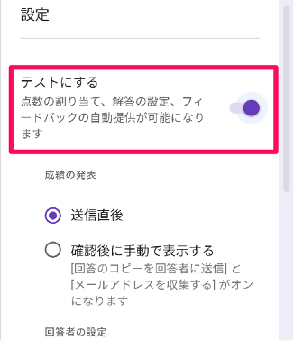 how-to-create-a-google-form-using-your-smartphone-39