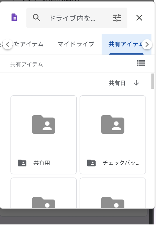 how-to-create-a-google-form-using-your-smartphone-4