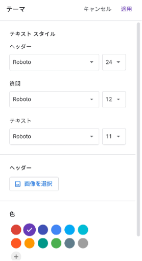 how-to-create-a-google-form-using-your-smartphone-6