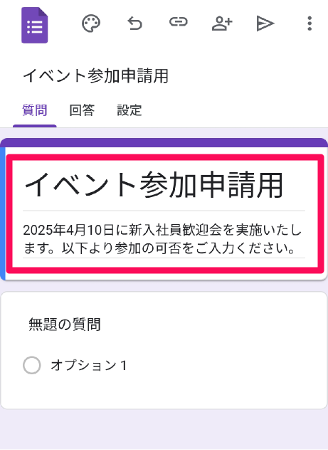 how-to-create-a-google-form-using-your-smartphone-7