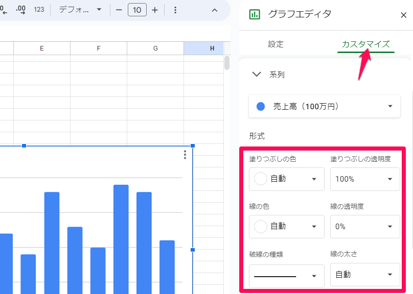 how-to-create-a-graph-in-google-sheets1