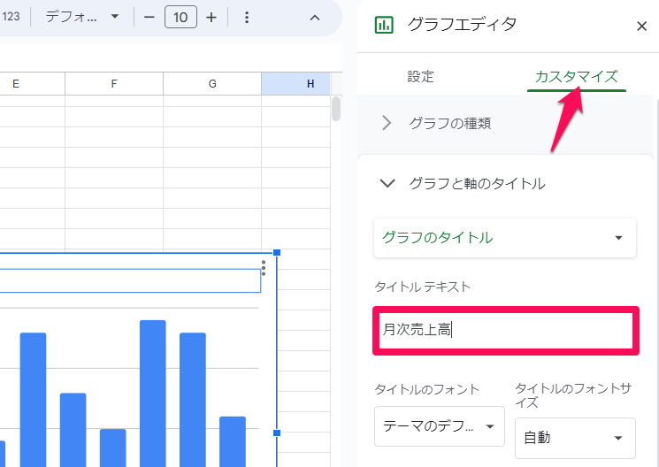 how-to-create-a-graph-in-google-sheets11