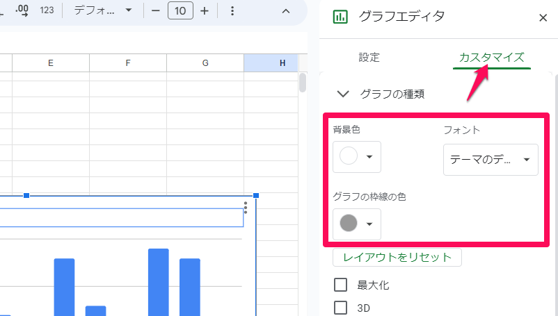how-to-create-a-graph-in-google-sheets17