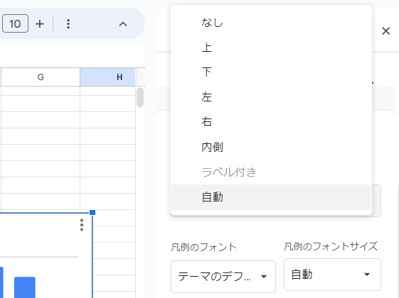 how-to-create-a-graph-in-google-sheets21