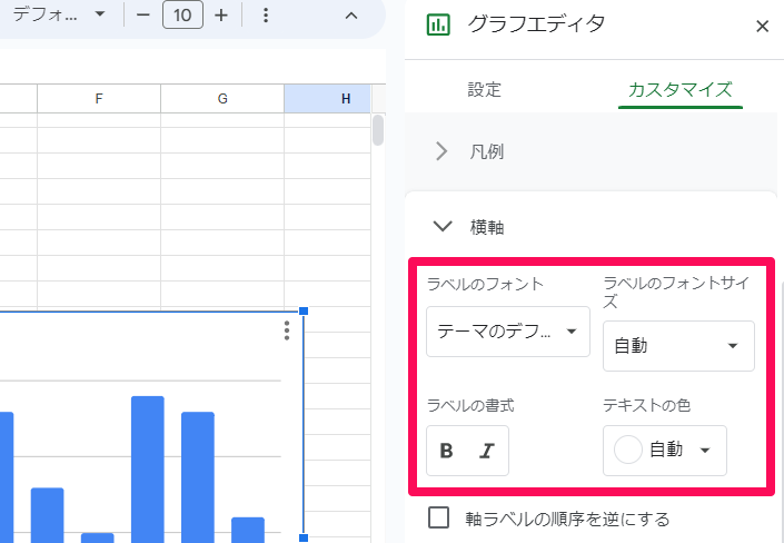 how-to-create-a-graph-in-google-sheets25