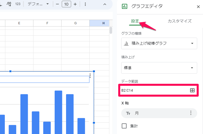 how-to-create-a-graph-in-google-sheets28