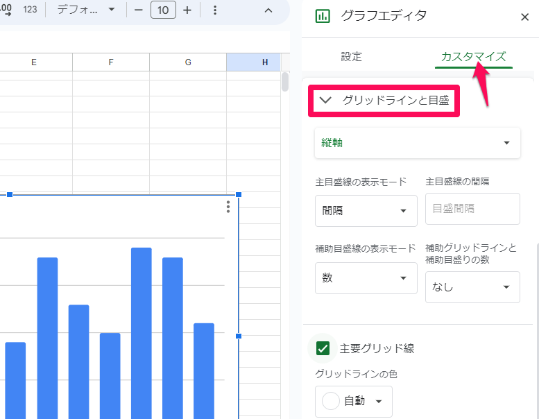 how-to-create-a-graph-in-google-sheets30