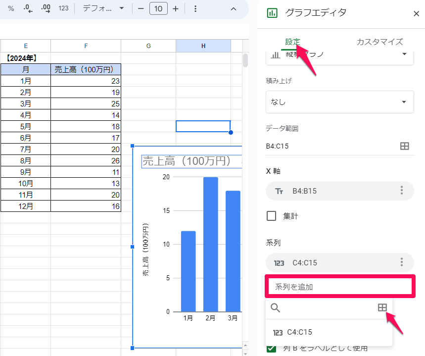 how-to-create-a-graph-in-google-sheets37