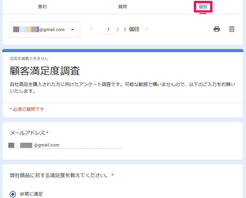 how-to-create-a-survey-using-google-forms22